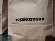 ogakuzuyaの画像
