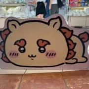 みの画像