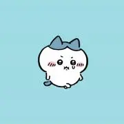 INI　RTP　FC会員くじ　A賞　クリアチケット READY TO POP | INI OFFICIAL SITE