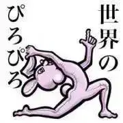 信頼と実績のぴろぴろ✅フォロー値引き‼️