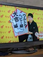 てかりん