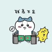 あちゃの画像
