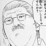 MOMO TARO