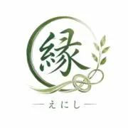 ～縁～　　【ENISHI】の画像