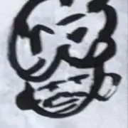 ぐちゃの画像