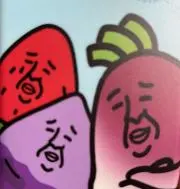 kaekitenの画像