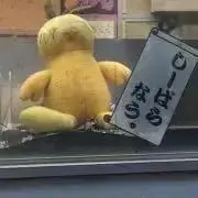 にら　プロフ読んで下さい