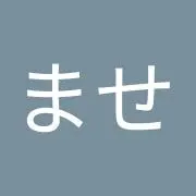 あみゃせの画像