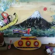 ひので