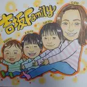 さよ