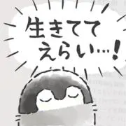 からぴ（プロフ見てね.^ ^）の画像