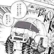 破壊龍の閃光