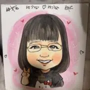 ゆうな