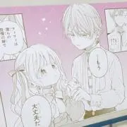まるの画像