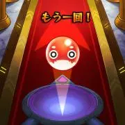 あいたん