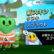 ロードバイク引退勢の画像