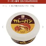 マキシマム太郎の画像