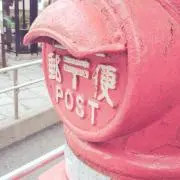 たいら