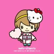 さあたん
