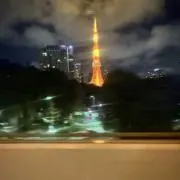 中