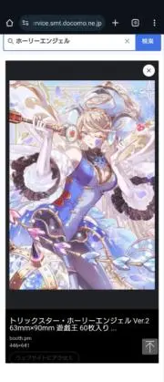 DuelCafeつぐみ@フリマ支店