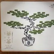 Mia33の画像