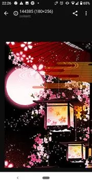 弓月の画像