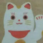すさーど◆プロフ確認してください！
