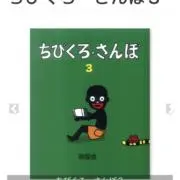 なおの画像