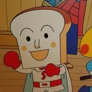 しょくぱんまんの画像