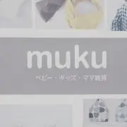さくたろう　※プロフ必読の画像