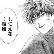 けだまの画像