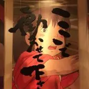 地鶏@24時間以内発送の画像