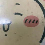しんしんの画像