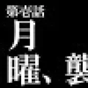 絵里絢瀬