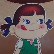 ぺこ