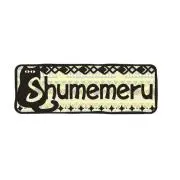 Shumemeruの画像