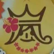 二宮智