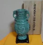 安康の画像