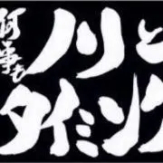 こっし