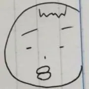 ざね