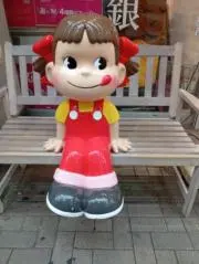 ニャニャの画像