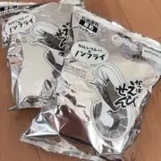 N゜/