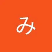 みゆき