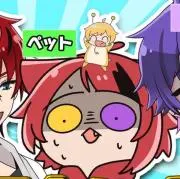 めいめいの画像