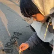 み い