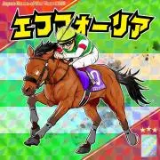 せ〜やの画像