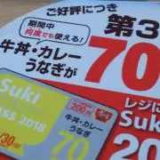 あっち