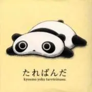 しーなくん