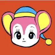 ふみこの画像